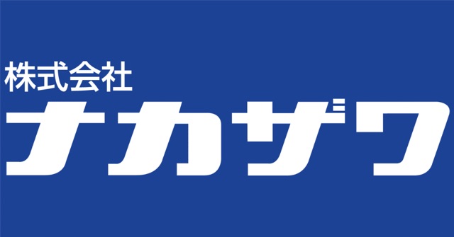 株式会社ナカザワのnoteをはじめます　#はじめてのnote